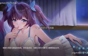 【互动ADV/中文】欲妹幻想 STEAM官方中文步兵版【新作/全CV/1G】