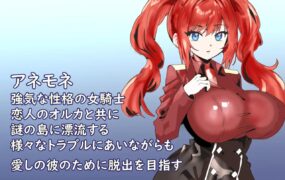 [RPG机翻]弱者無用の蛮族NTR村～僕の彼女は強者のもの～[电脑1G/FM/OD+115]