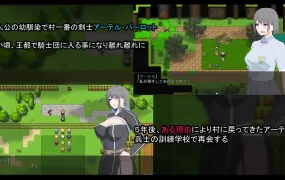 [RPG汉化动态]NTR骑士NTR騎士 1.03[电脑2.92G/FM/OD+115]