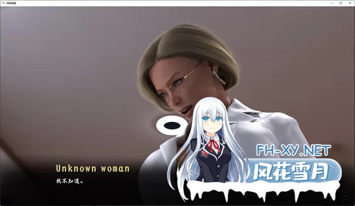 [SLG] 闭上眼睛 第一季 汉化完结版+动态SLG游戏 [10.4G]