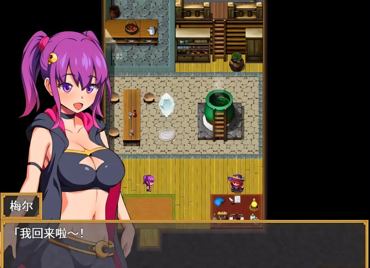 梅尔的魔女试验 メイルのえっちな魔女試験 官中完整版+DLC [新作/171.4M]