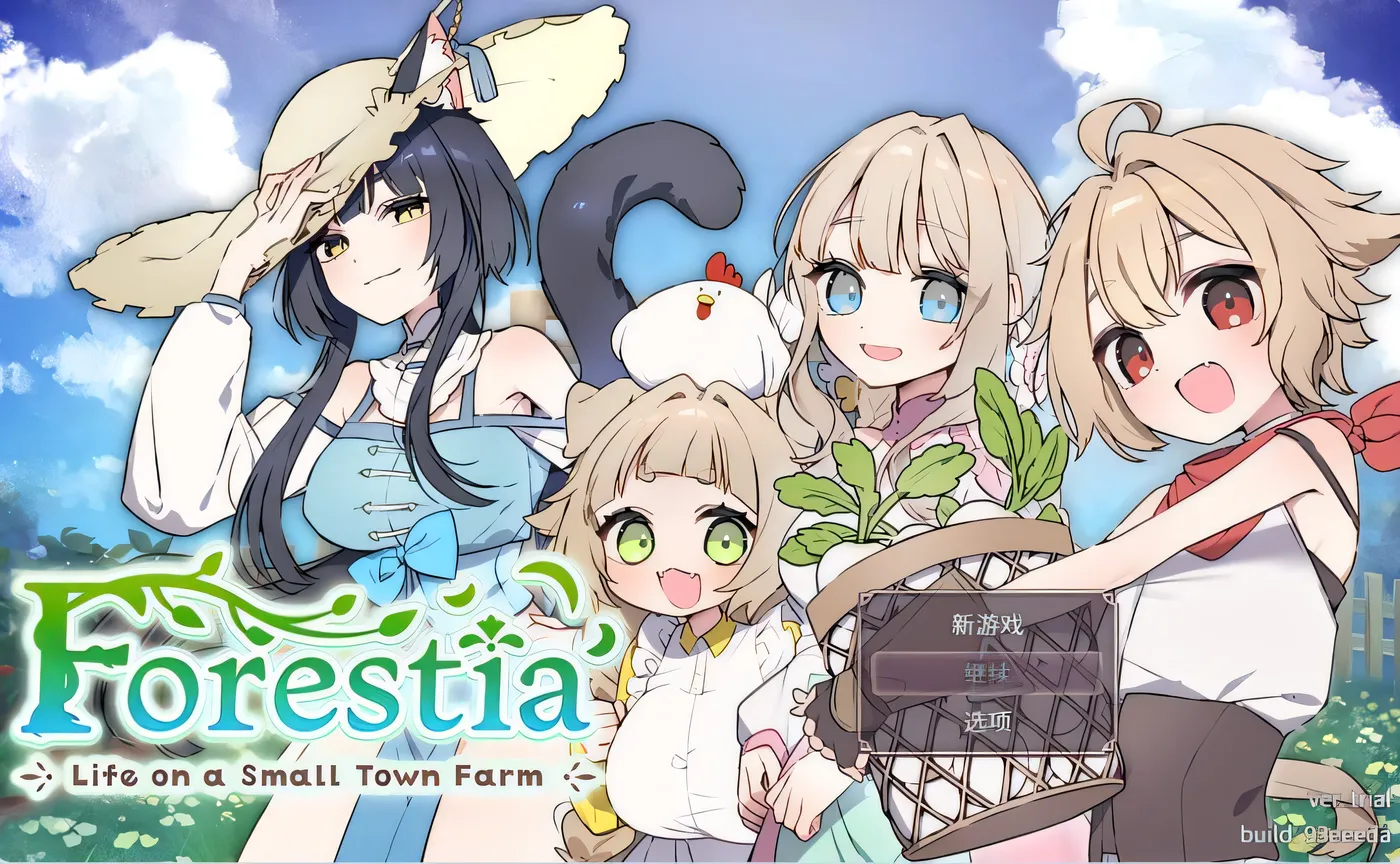 福雷斯特亚～小镇的牧场生活～ 汉化版[1.7G]