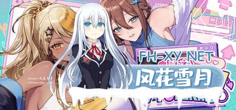 [SLG] STEAM官方中文[简+繁]  请成为最能干的VTuber吧！[4G]