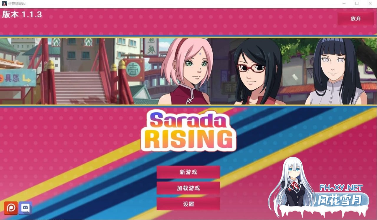[SLG]  汉化+完结  忍者佐良娜崛起 Sarada Rising Ver1.13[400M]