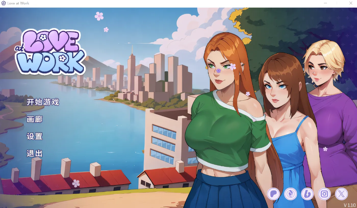 Love at Work Ver1.10 官方中文测试版 [新作/349.6M]