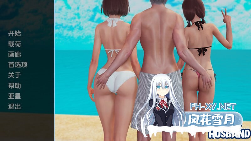 [SLG/PC/安卓]真丈夫   #True Husband v1.3 AI汉化版[4G]