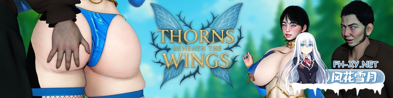 [SLG/PC/安卓]荆棘之翼   #Thorns Beneath the Wings v0.5 AI汉化版[2G]