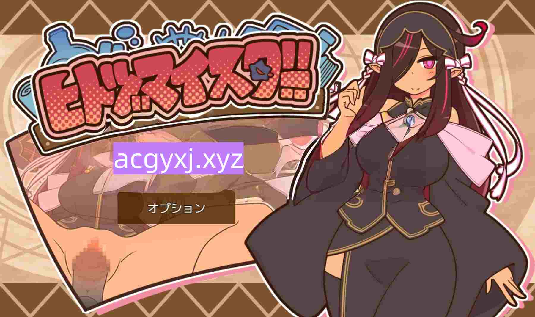 新作[日式RPG/精灵/奇幻] 人偶大师！ヒトヅマイスター！V0.9 AI汉化版 [1.10G]