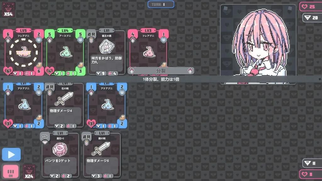 更新[卡牌SLG/像素动态] 胖次卡片 ぱんつかぁど v1.3.1 +MAC 072官中版 [PC+安卓1.20G]