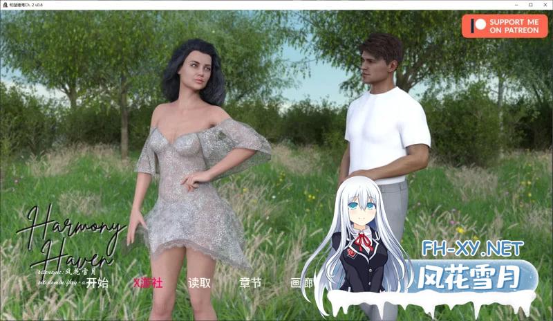 [欧美SLG/汉化/动态]和谐港湾Ch.3 V0.4 AI汉化版[P2.6G]