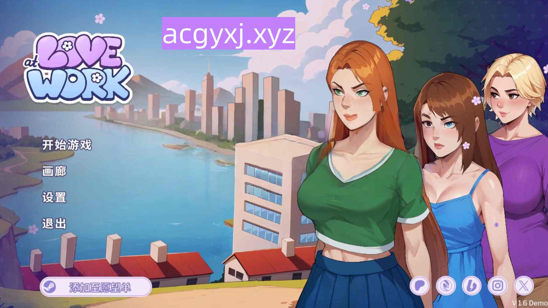 更新[互动SLG/沙盒/2D动画]] 办公室之恋 Love at Work v2.0 Demo  官中步兵版 [PC+安卓3.70G]