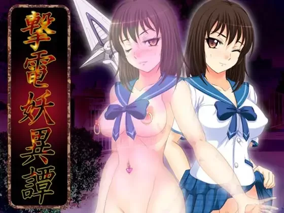 合集[日式RPG/合集] 撃電妖异谈+平行幻想曲+最终幻想 AI汉化版 [6.90G]