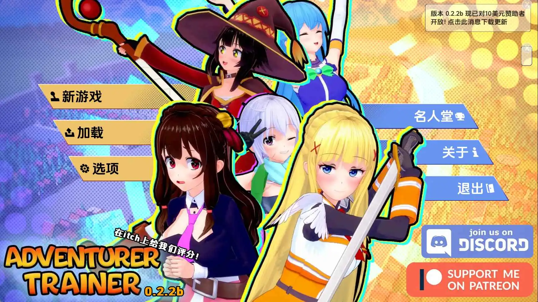 【日系/SLG/动态/更新】冒险家训练师v0.2.2b AI汉化版【PC/2.08G】