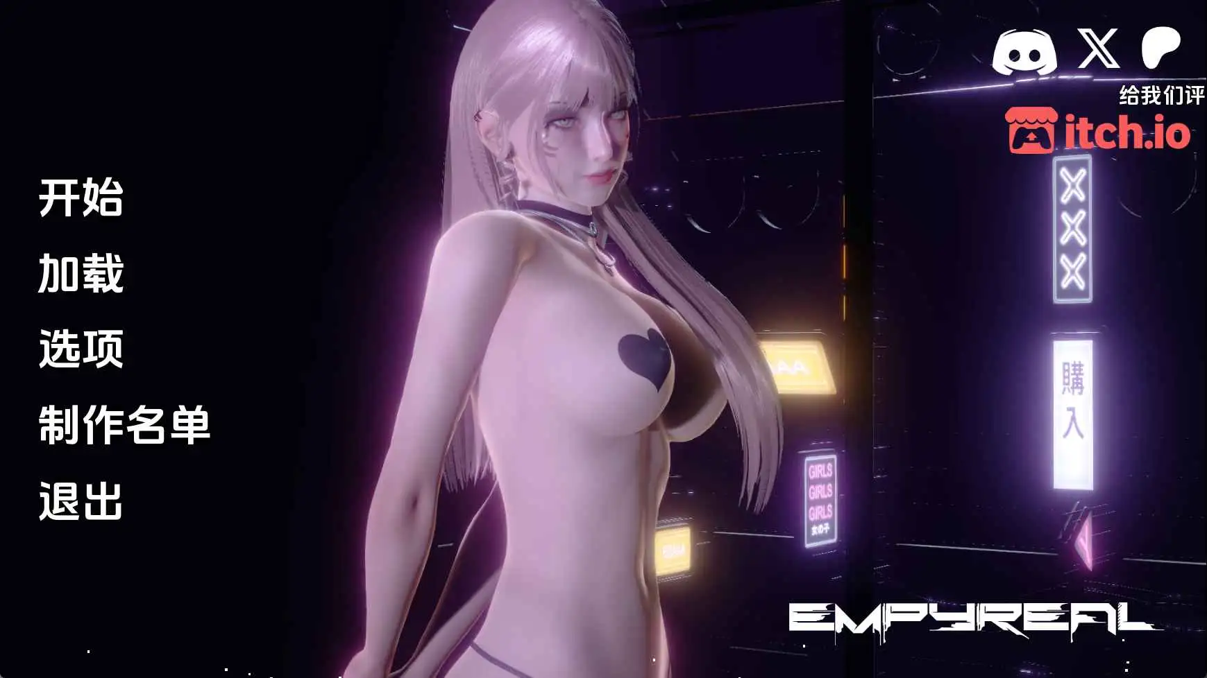 【欧美/SLG/动态/更新】苍穹v0.2.0Ch.2 AI汉化版【PC+安卓/1.54G】