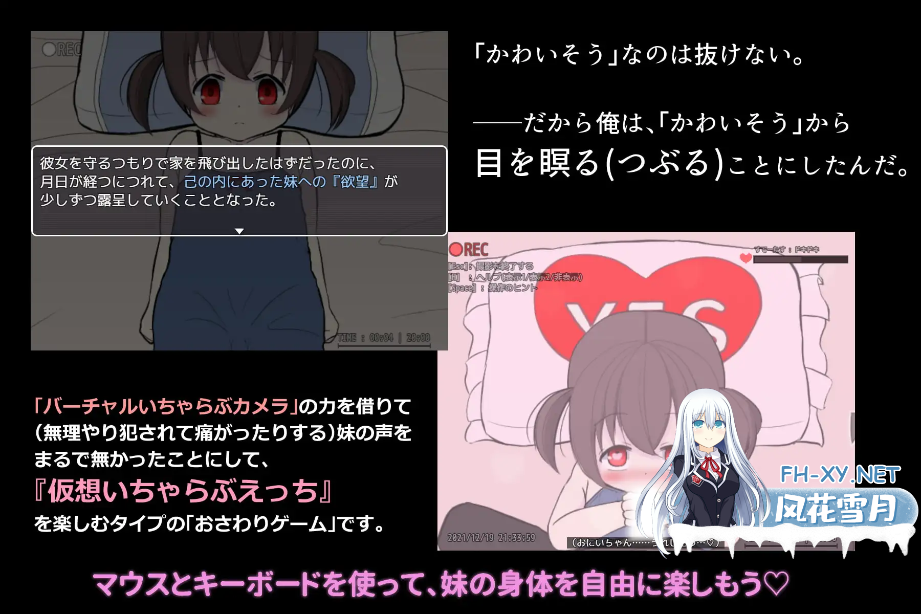 [日系SLGAI汉化]动态 神奇的摄影机 V1.10[250M]
